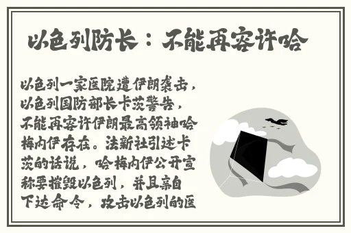 变形销魂