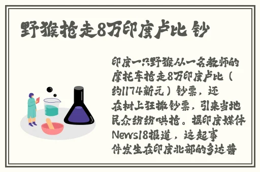 激情性爱五月天