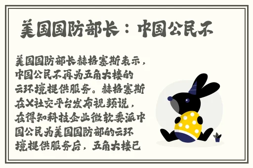 日韩 欧美**在线海角
