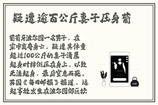 天美传媒国产精品果冻