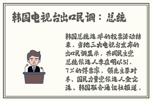 日韩高清 高潮在线观看